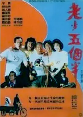 按摩伦理147
